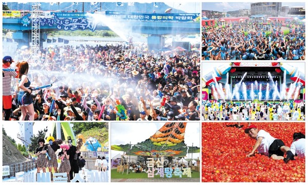 Korea's Summer Festivals